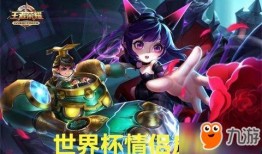 吃鸡皮肤最新爆料,炫酷造型，等你来战！